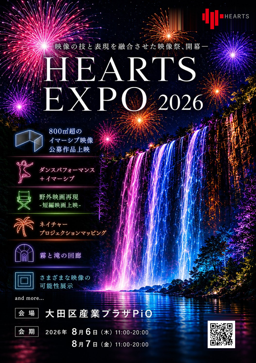 HEARTS_EXPO_poster